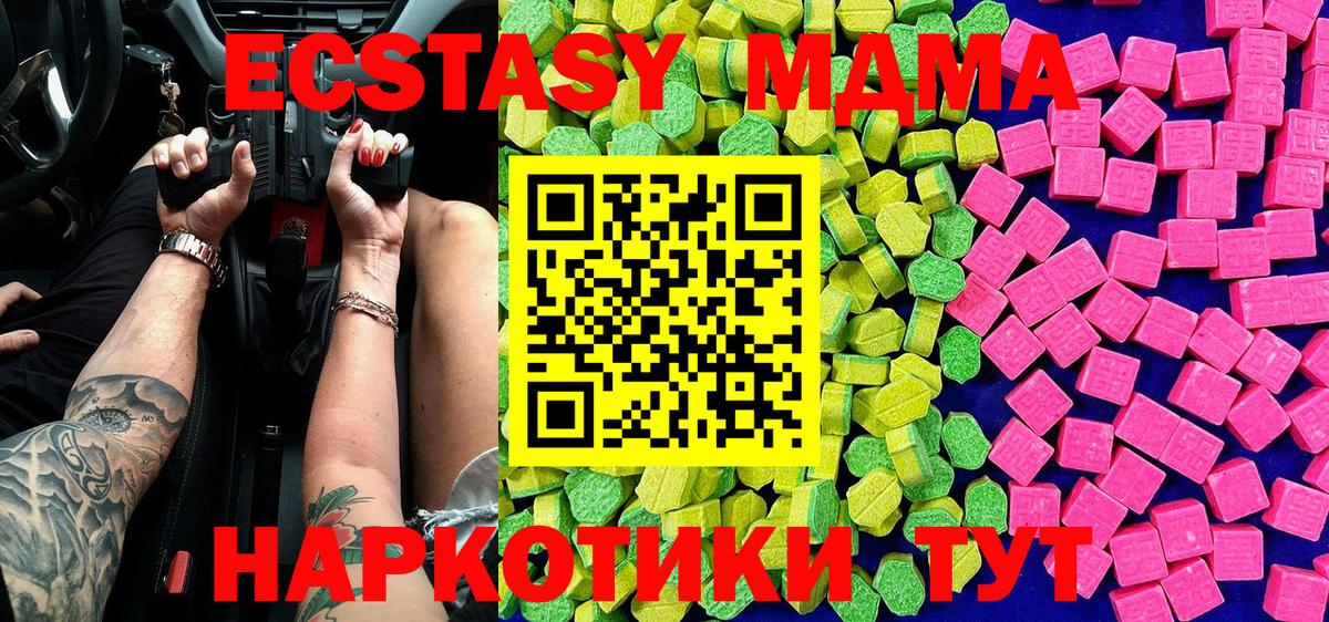 Боровичи  Ecstasy louis Vuitton  продажа наркотиков  Вход с VPN 