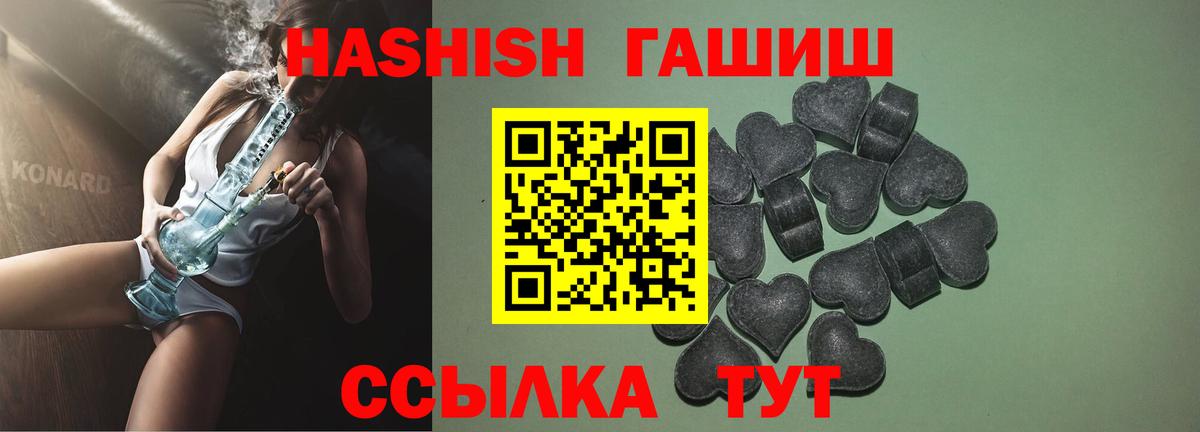 Гашиш Изолятор Боровичи