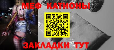 метамфетамин Шелехов