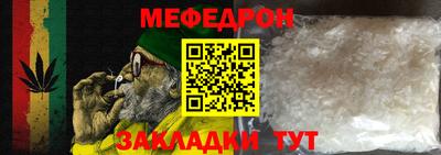 метамфетамин Шелехов