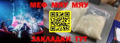 каннабис Шебекино