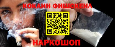 марки lsd Шахты