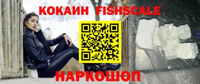 метамфетамин Шелехов