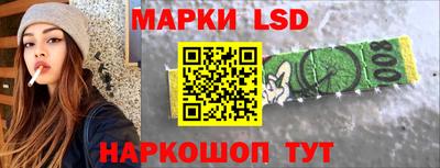 метамфетамин Шелехов