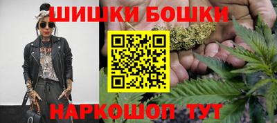 метамфетамин Шелехов