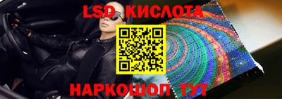 каннабис Шебекино