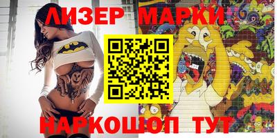 метамфетамин Шелехов