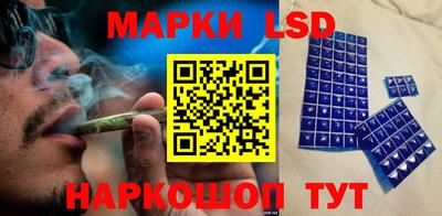 метамфетамин Шелехов