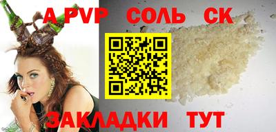 метамфетамин Шелехов