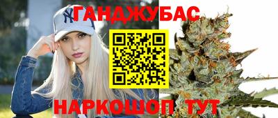 марки lsd Шахты
