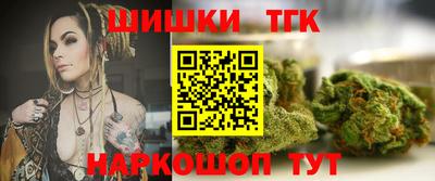 метамфетамин Шелехов