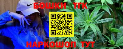 метамфетамин Шелехов