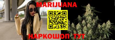 каннабис Шебекино