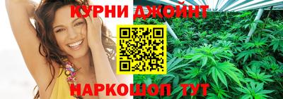 каннабис Шебекино