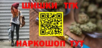 каннабис Шебекино
