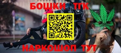 каннабис Шебекино
