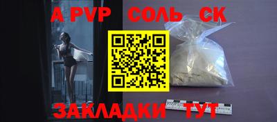 каннабис Шебекино