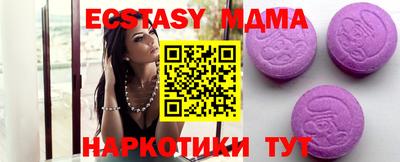 марки lsd Шахты