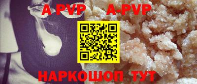 марки lsd Шахты