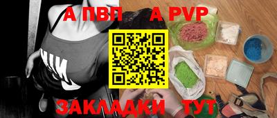 каннабис Шебекино