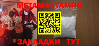 каннабис Шебекино