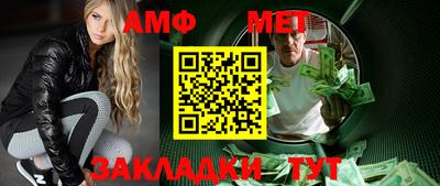 каннабис Шебекино