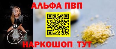 каннабис Шебекино