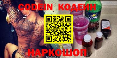 каннабис Шебекино