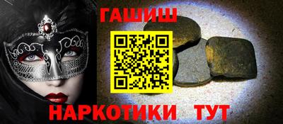 каннабис Шебекино