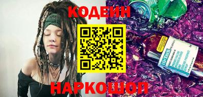 метамфетамин Шелехов
