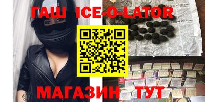 каннабис Шебекино