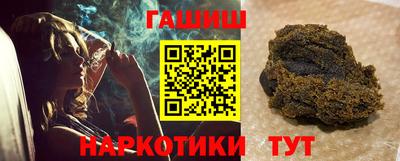 метамфетамин Шелехов
