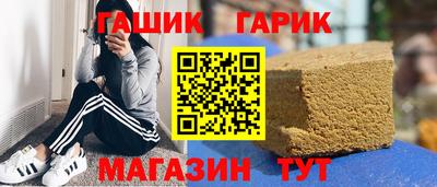 метамфетамин Шелехов