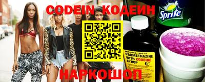 метамфетамин Шелехов