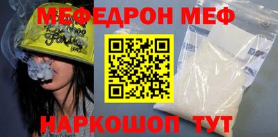 каннабис Шебекино