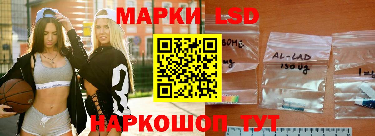 Лсд 25 экстази ecstasy Боровичи