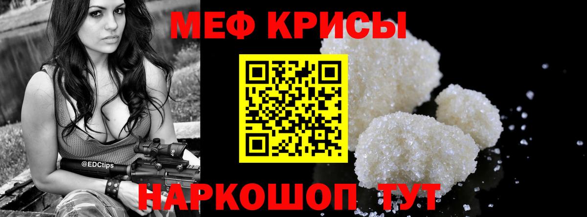 МЯУ-МЯУ  Мефедрон  Вход с VPN  Боровичи  МЯУ-МЯУ мяу мяу  Меф 4 MMC 