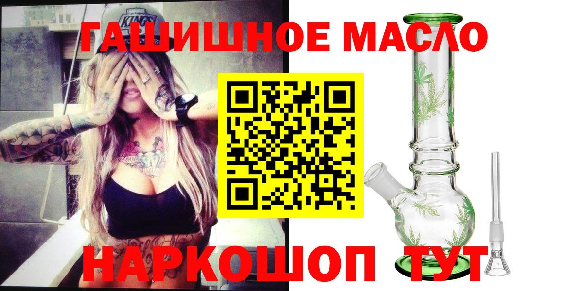 Боровичи  Дистиллят ТГК жижа  сколько стоит  Дистиллят ТГК жижа  Вход с VPN 