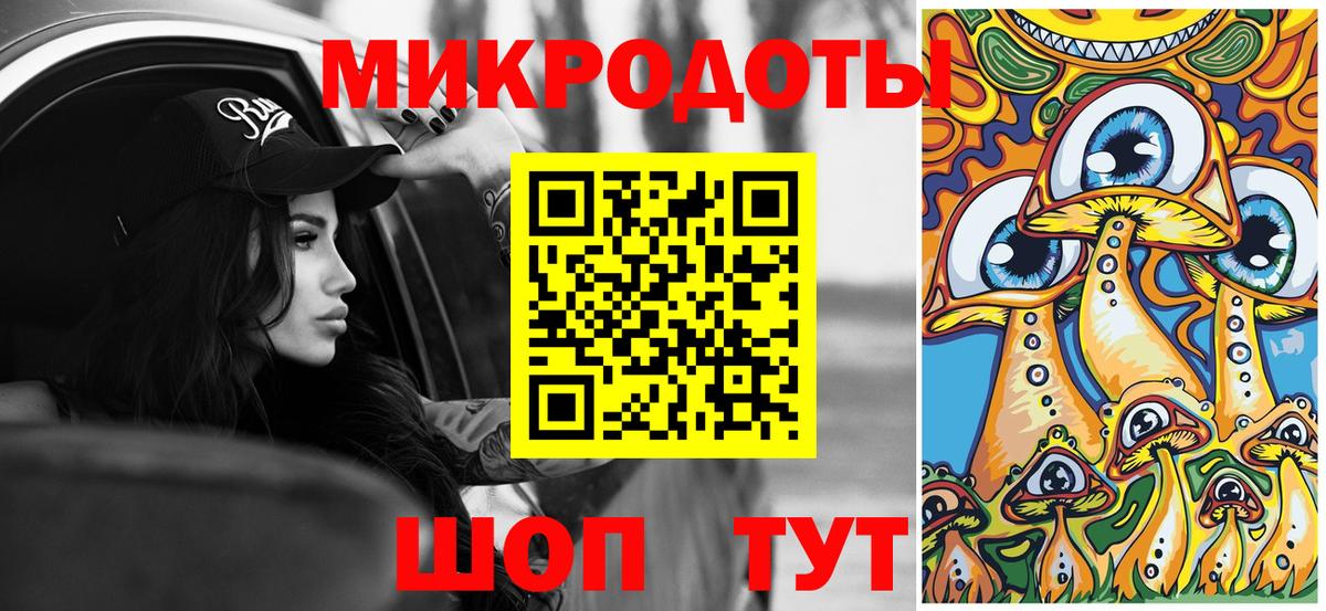 Галлюциногенные грибы прущие грибы Боровичи