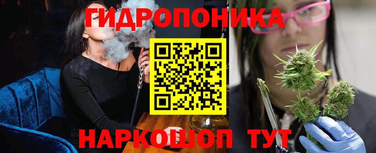 Бошки Шишки марихуана Боровичи
