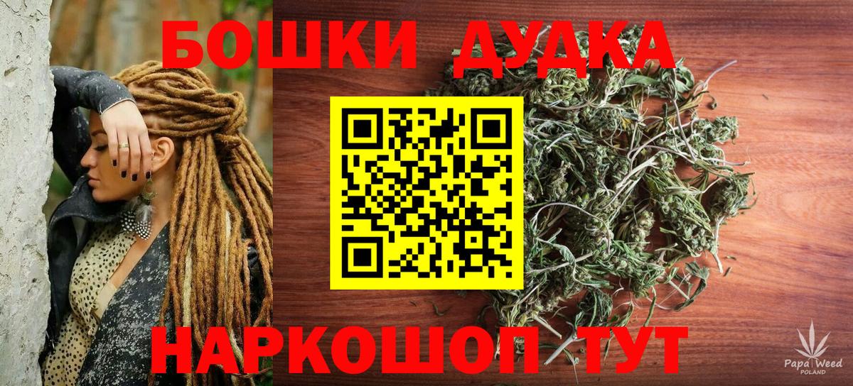 Боровичи  Бошки марихуана марихуана  Шишки марихуана тримм  Канабис THC 21%  Вход с VPN 